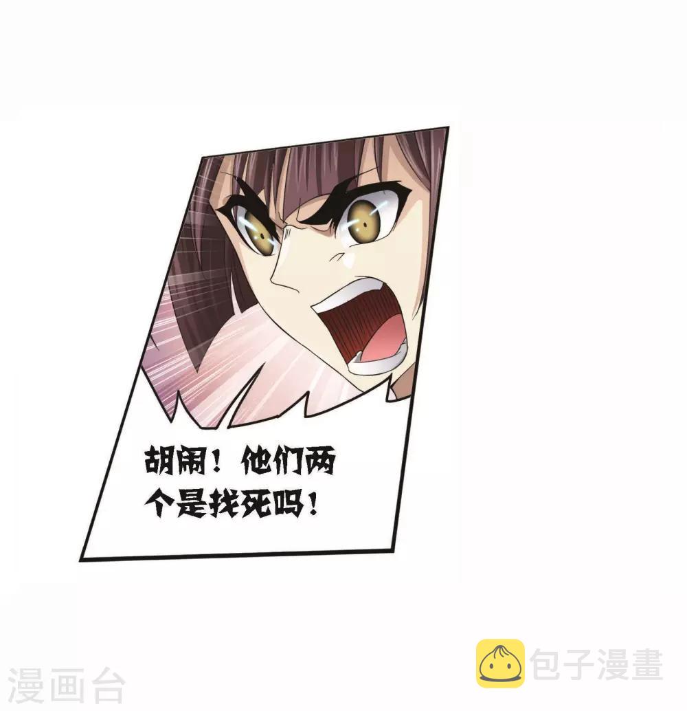 第716话 九星圣子232