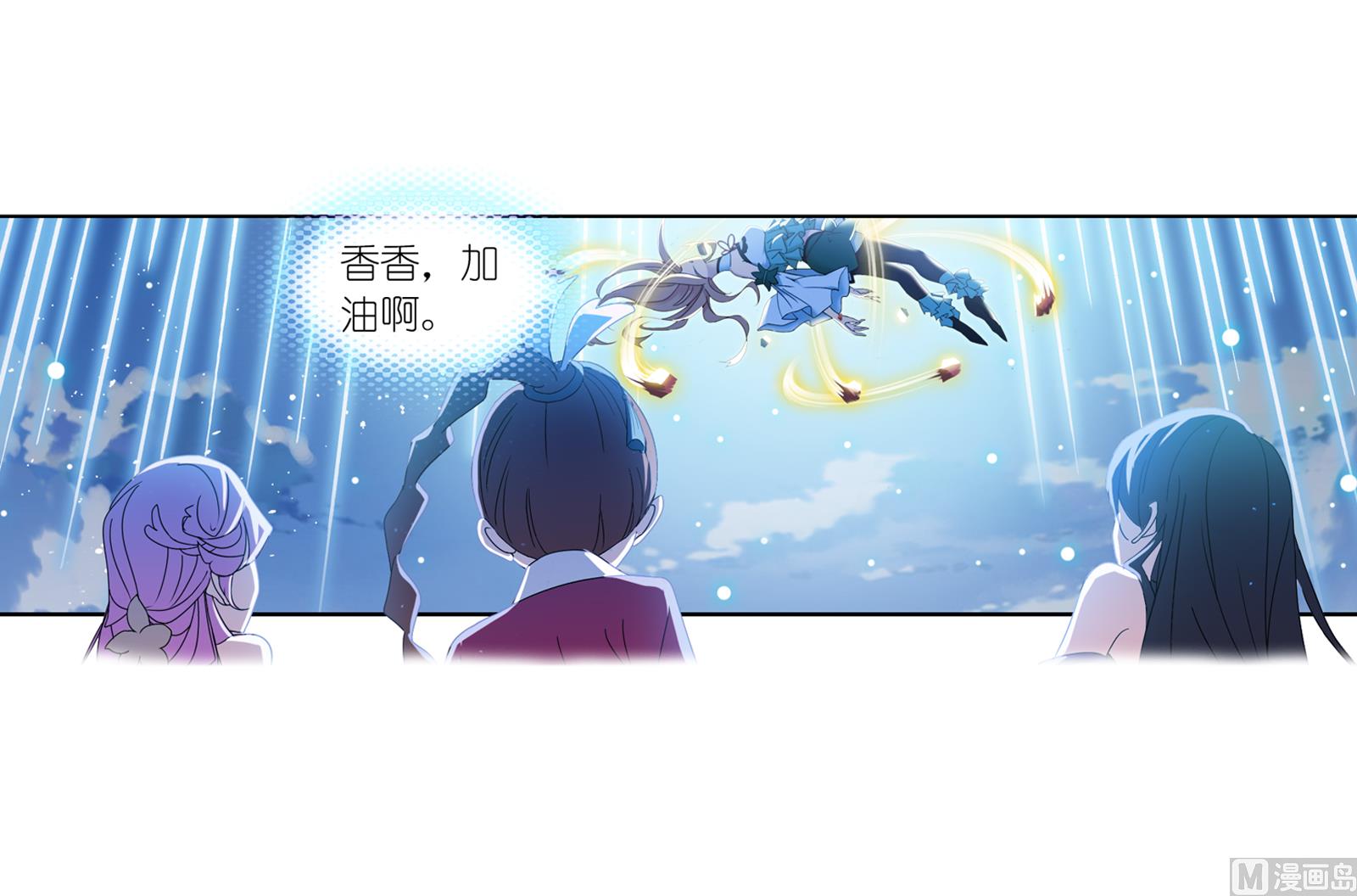 第231话 命运（2）47