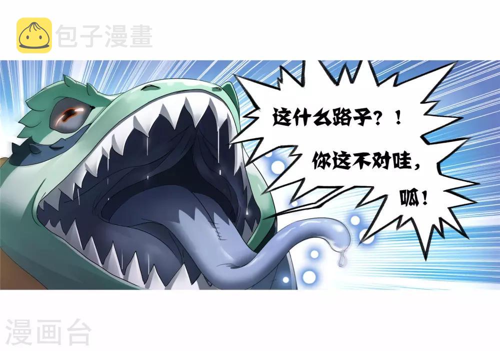 第720话 欧阳孙219