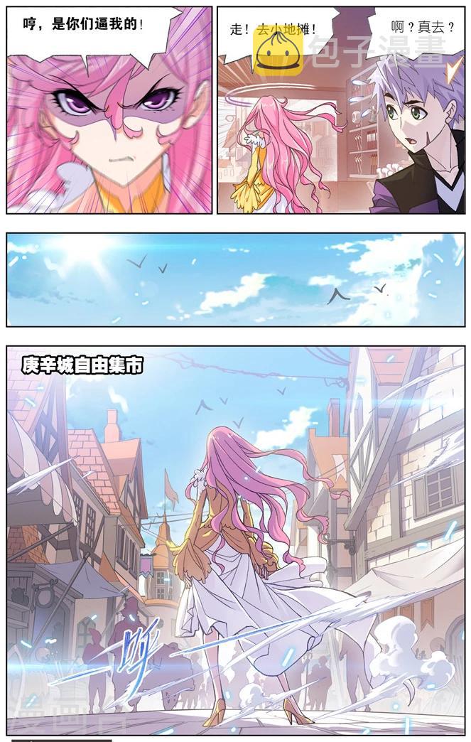 第487话 金属之都(上)8