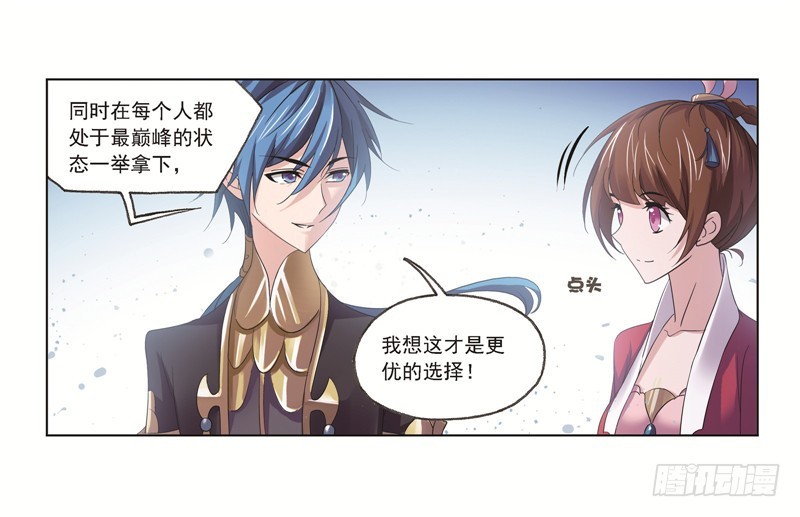 第246话 向上！向前！（1）40