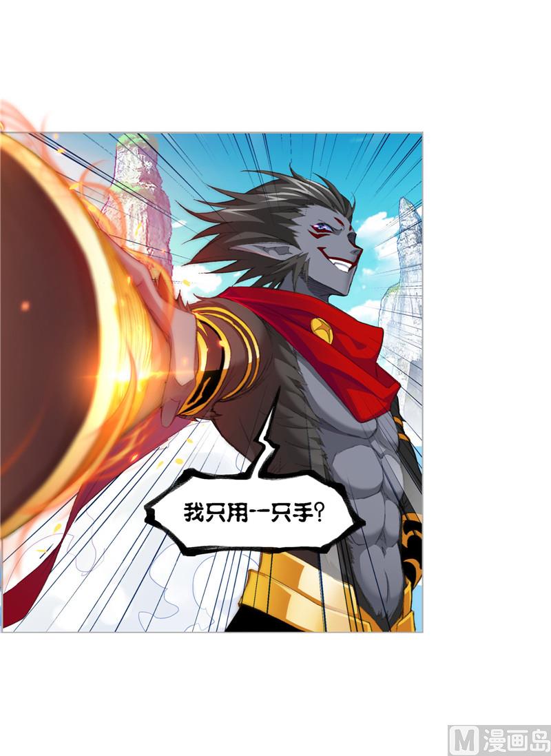 第265话 唐三的反击（2）23