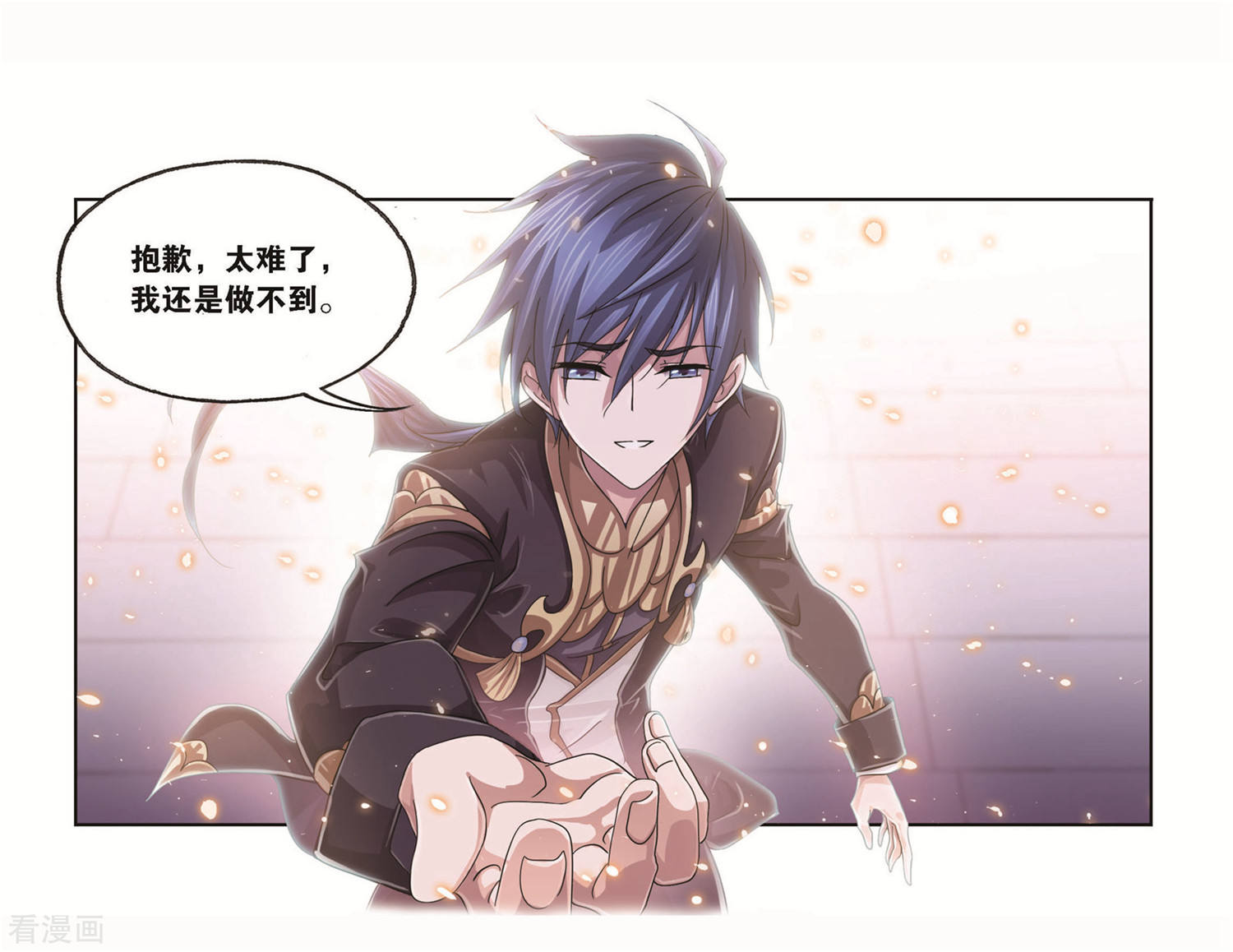 第711话 富家女也很努力128