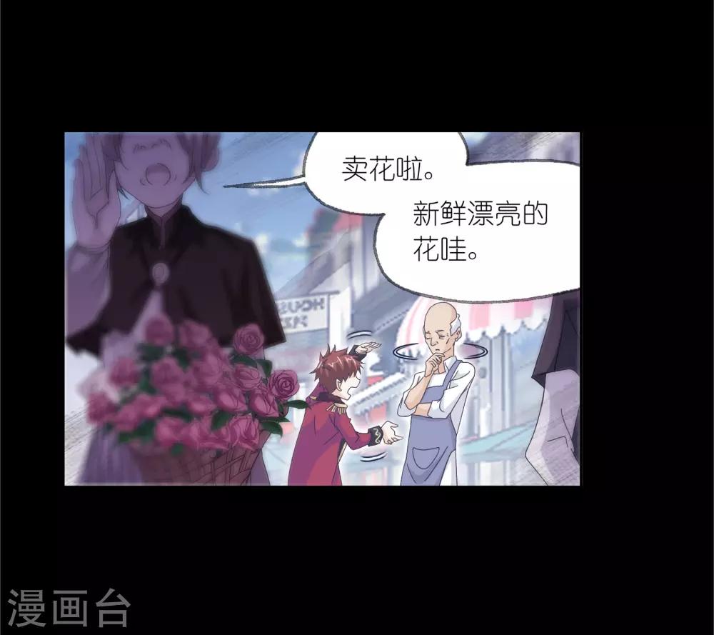 第654话 换环221