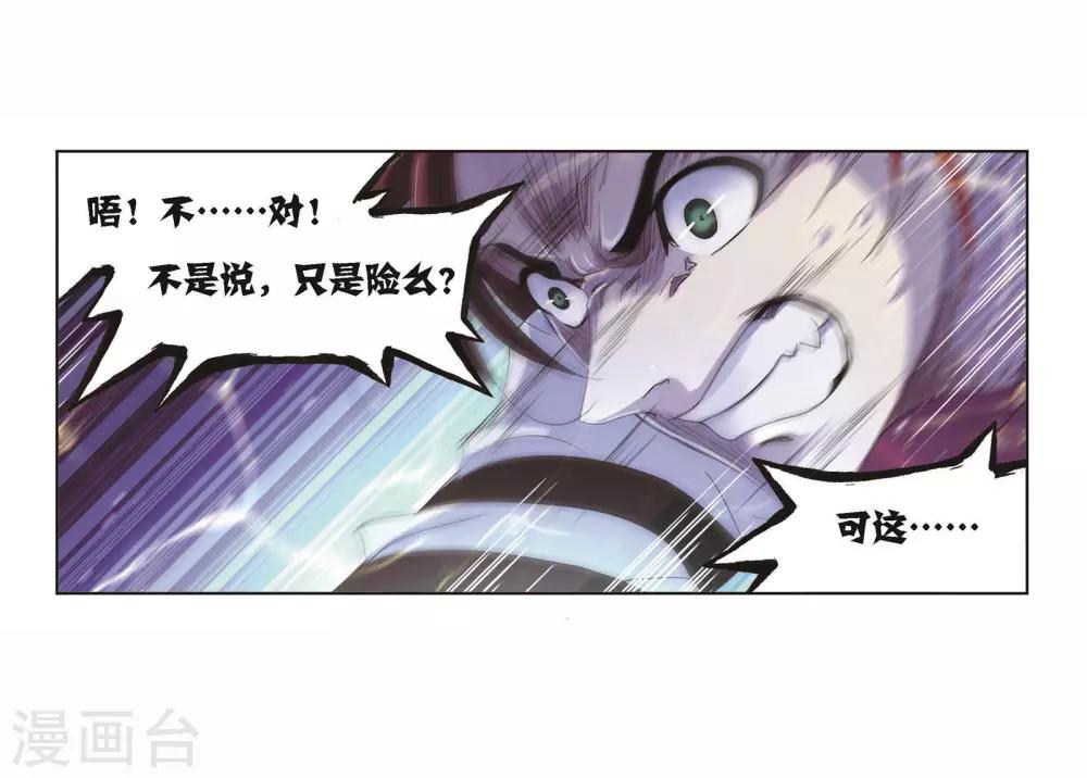 第698话 海马斗罗的提示247