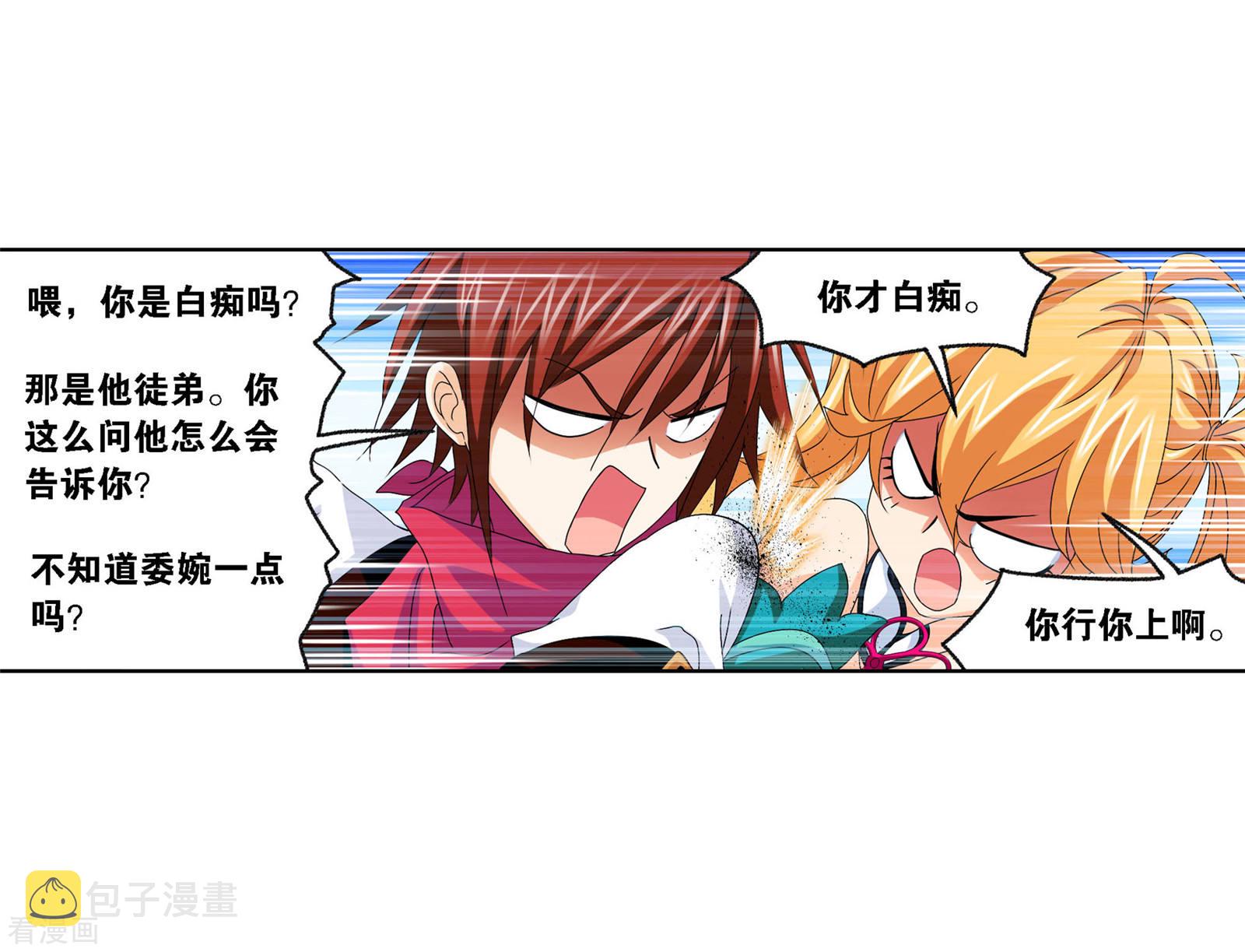 第722话 无敌天才243