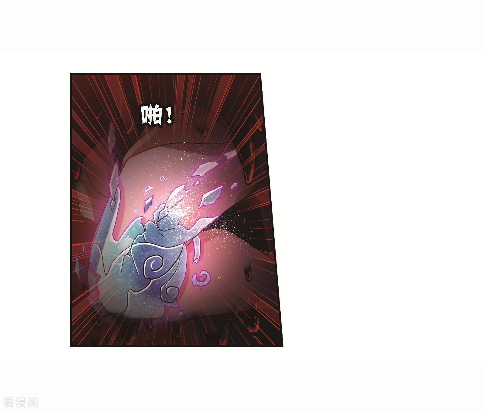 第708话 天下仓24