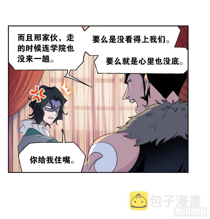 第279话 战前准备（2）30