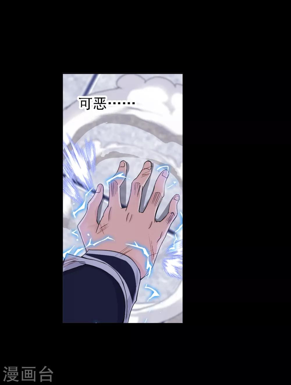 第644话 初出茅庐242