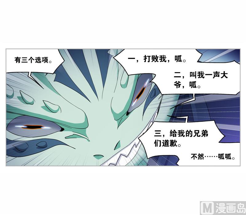 第263话 欧阳孙（2）15