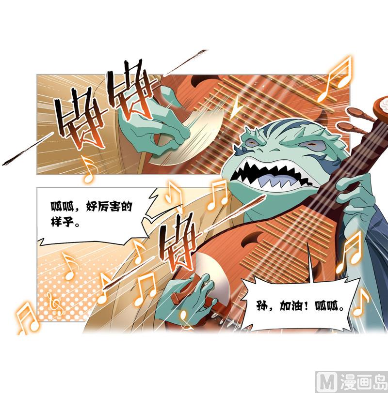 第264话 无敌天才（2）4