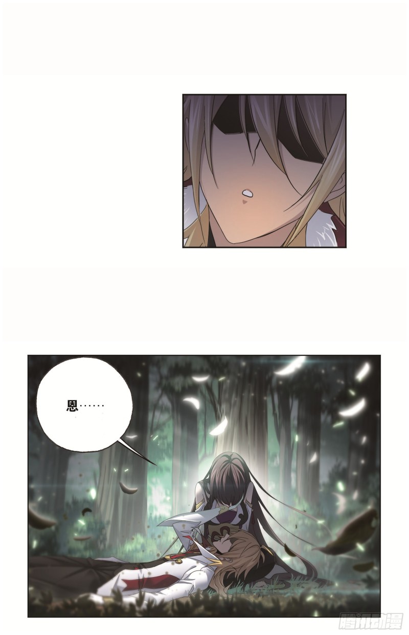 第252话 海马斗罗提示（1）17