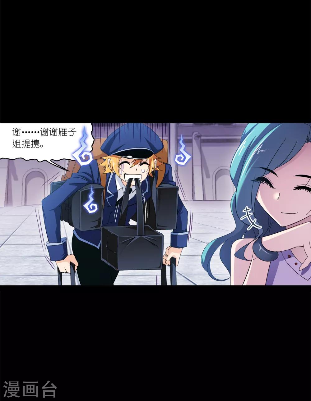 第645话 凤凰116