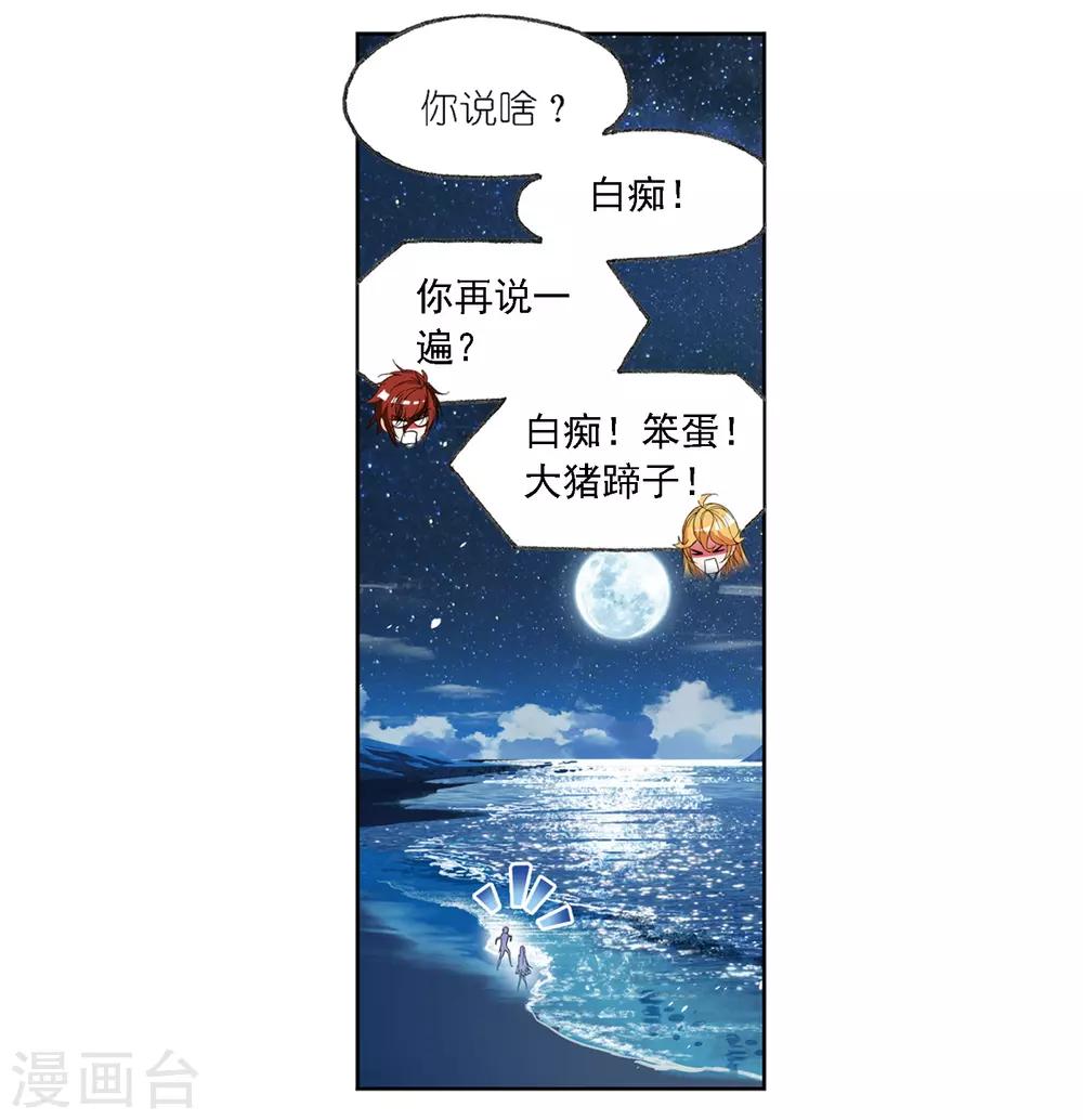 第666话 开始修炼啦21