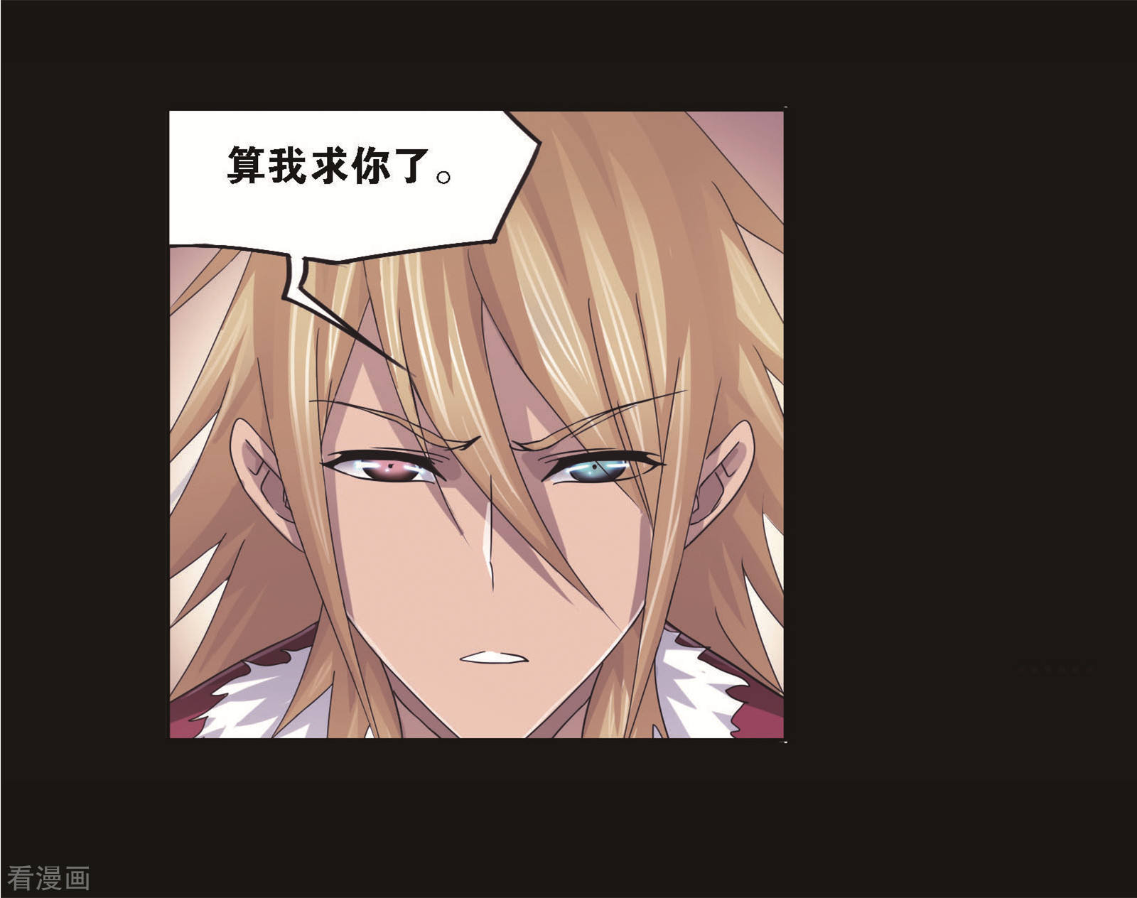 第708话 天下仓256