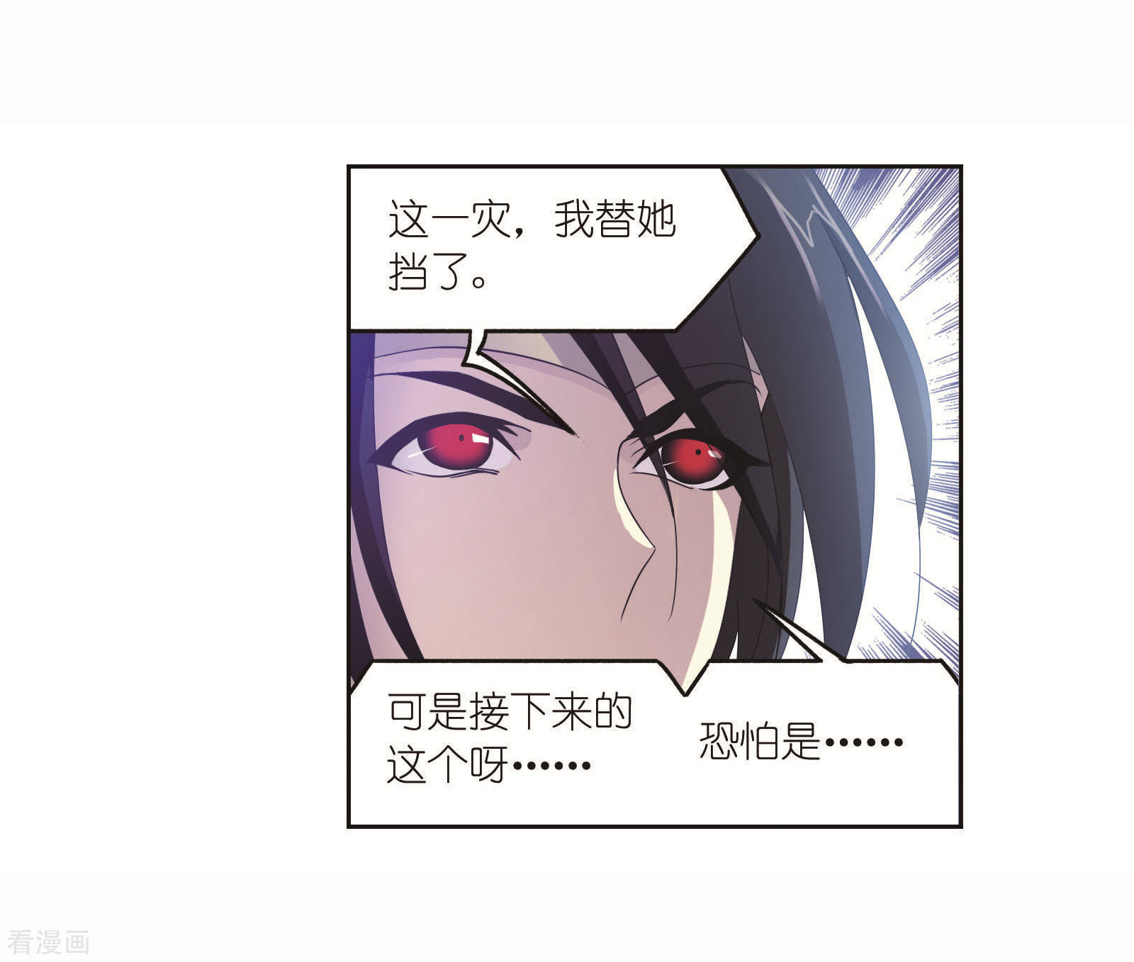 8月中奖名单25