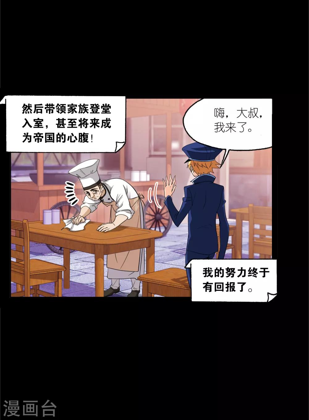 第646话 凤凰231