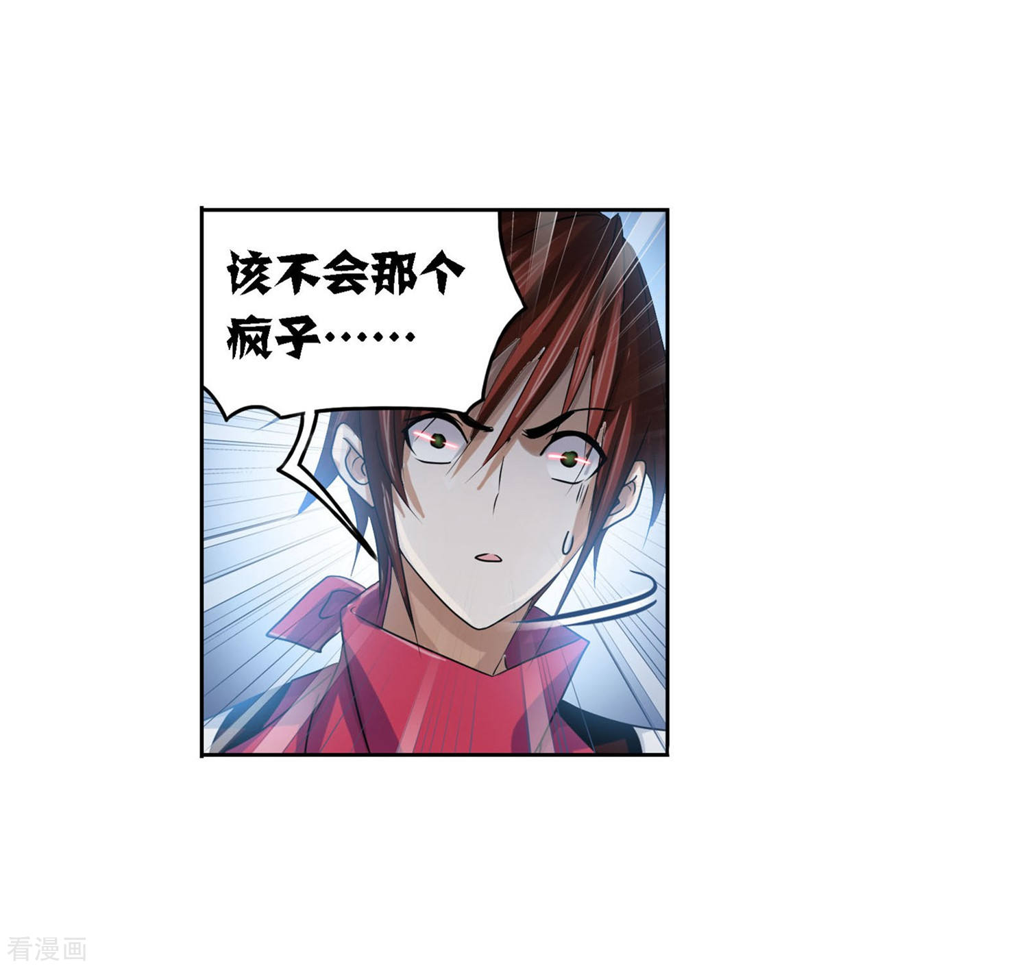 第727话 金刚煞体121