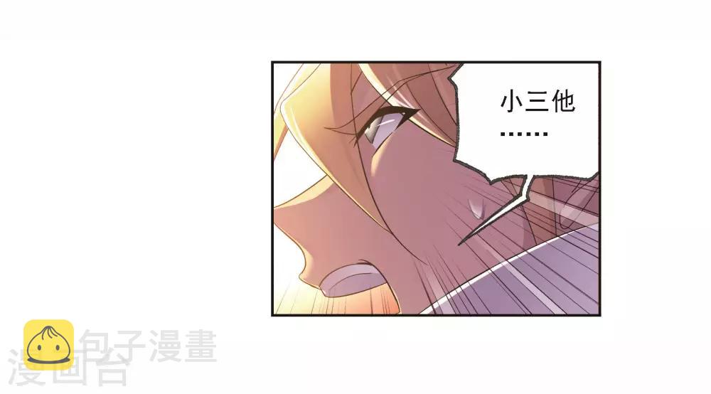 第682话 化环与纳环215