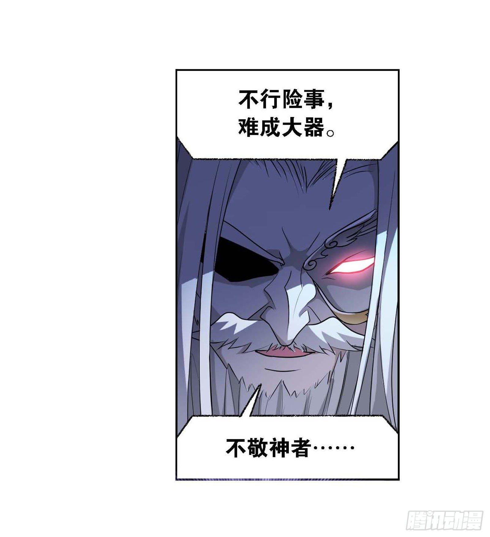 第291话 神罚（2）31