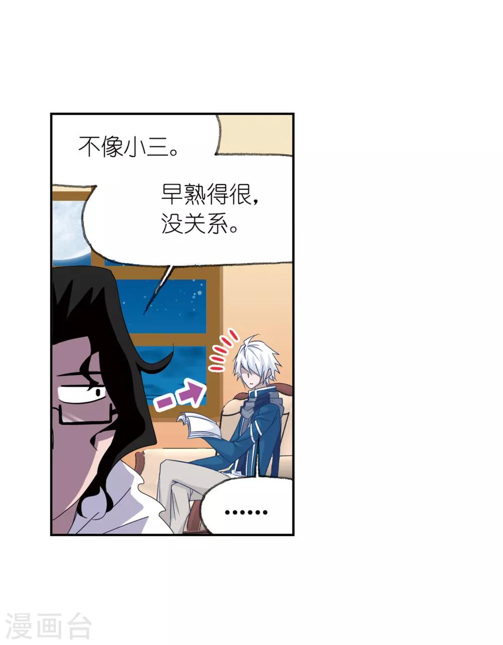 第660话 海上生明月214