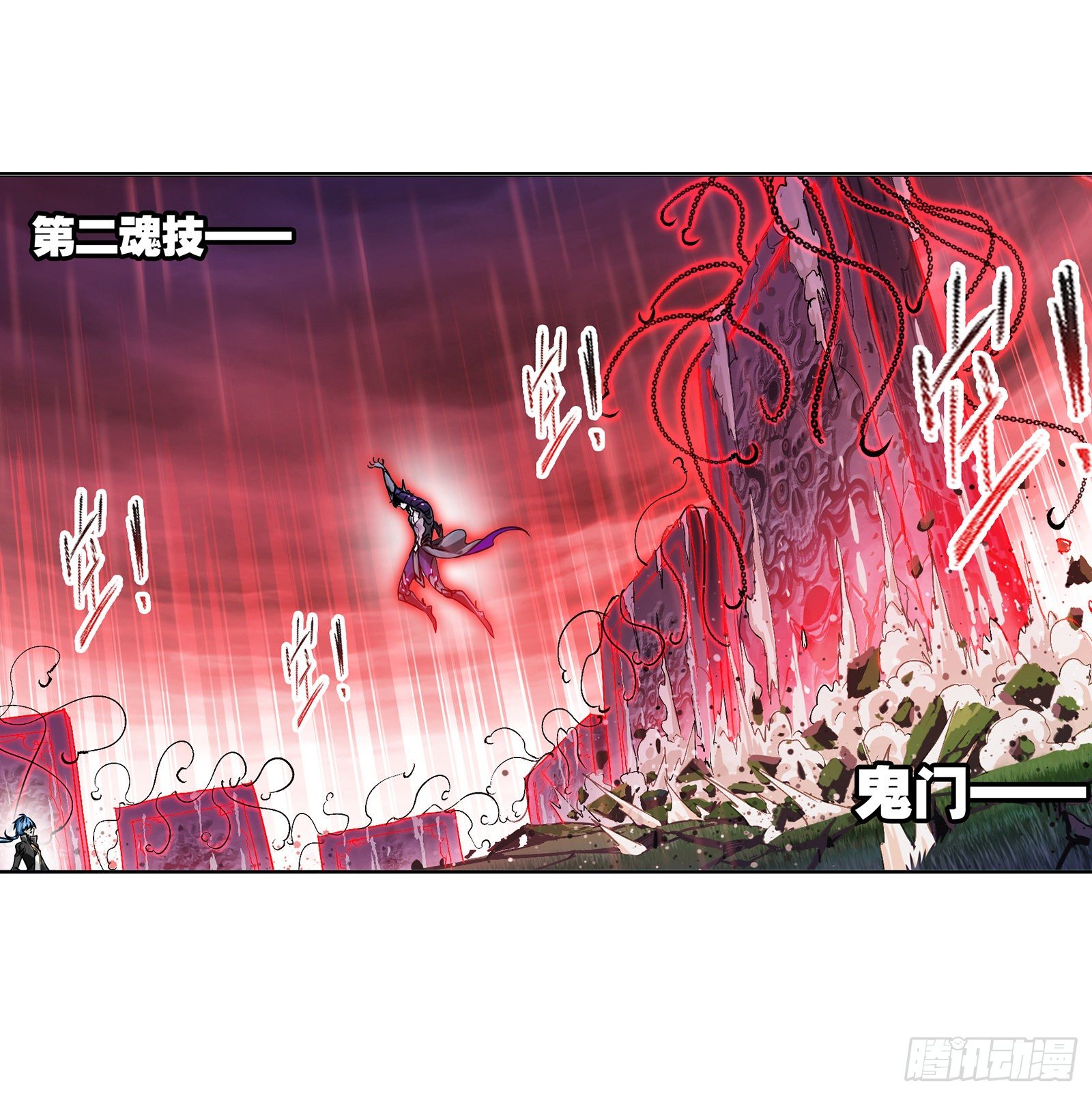 第296话 暴雨梨花针（1）30