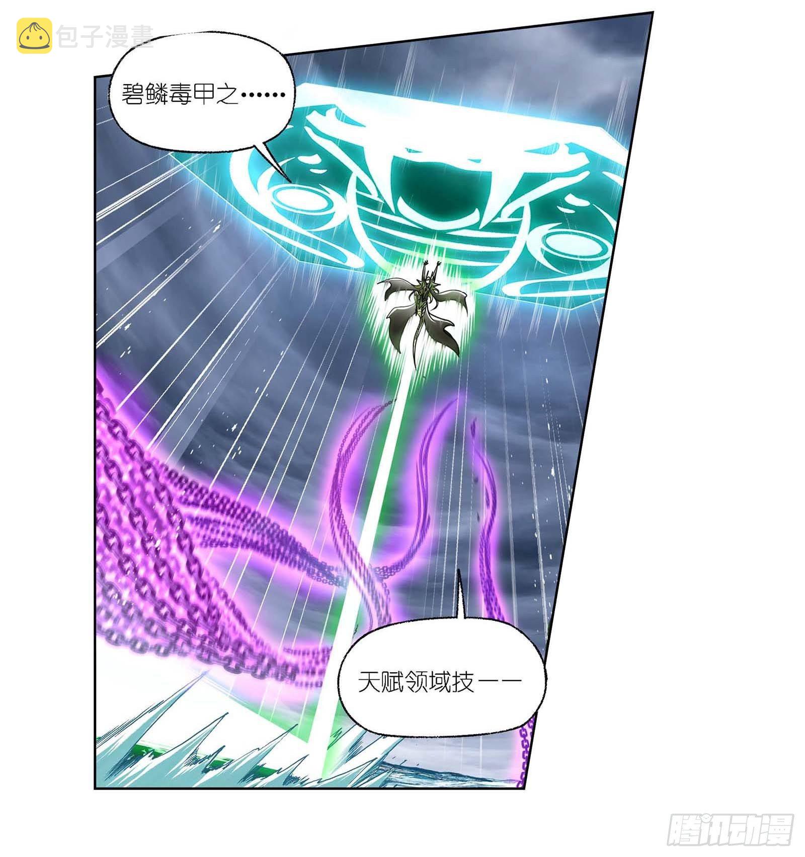 第294话 神的力量（1）18