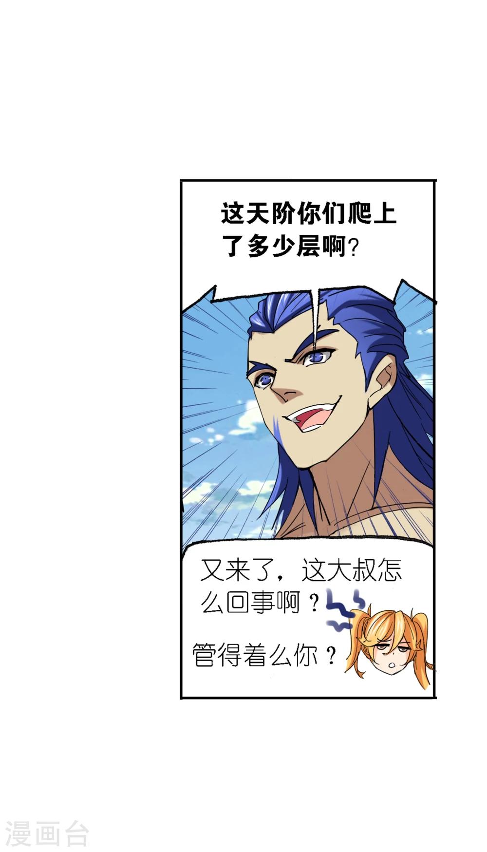 第635话 传承113