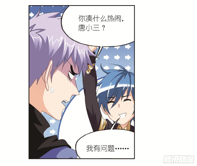 第245话 第一考开始（2）47