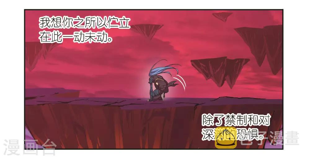第681话 化环与纳环115