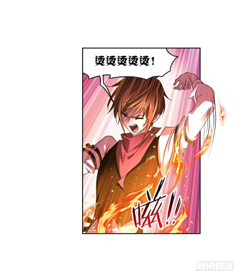 第269话 繁星点点（2）23