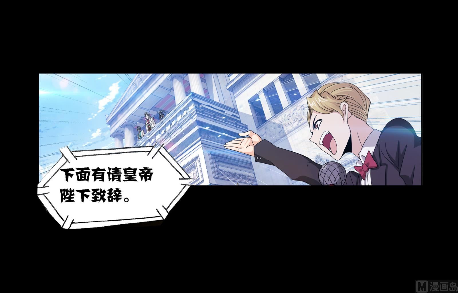 第229话 输与赢（2）7