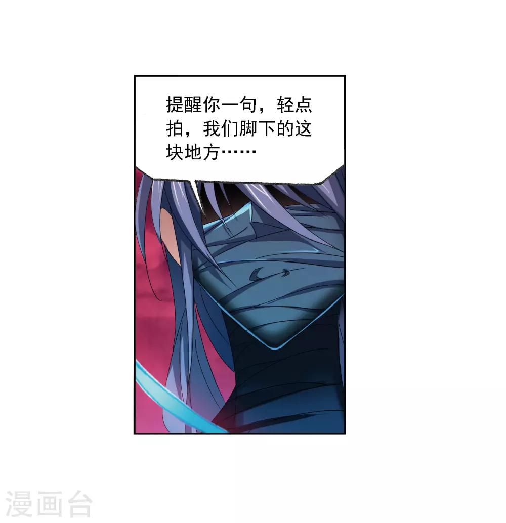第678话 死斗232