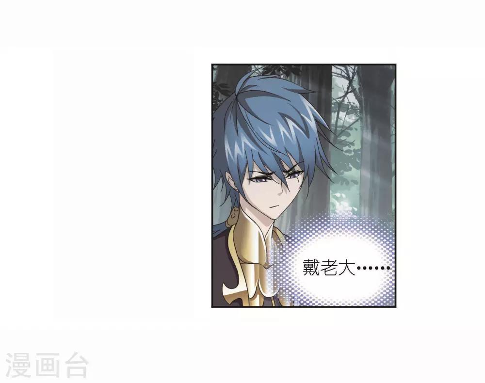第697话 海马斗罗的提示137