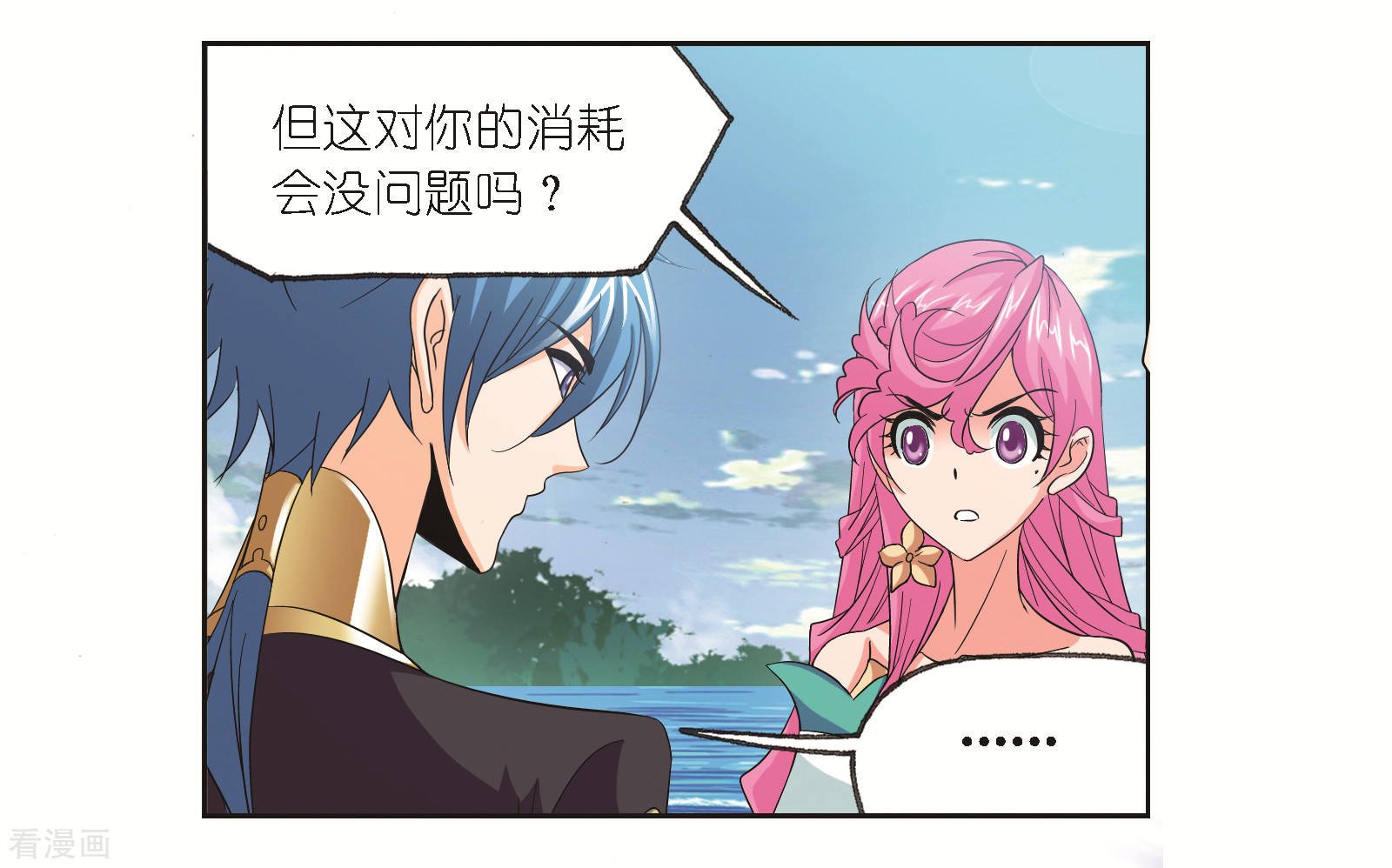 第684话 第一考开始！225