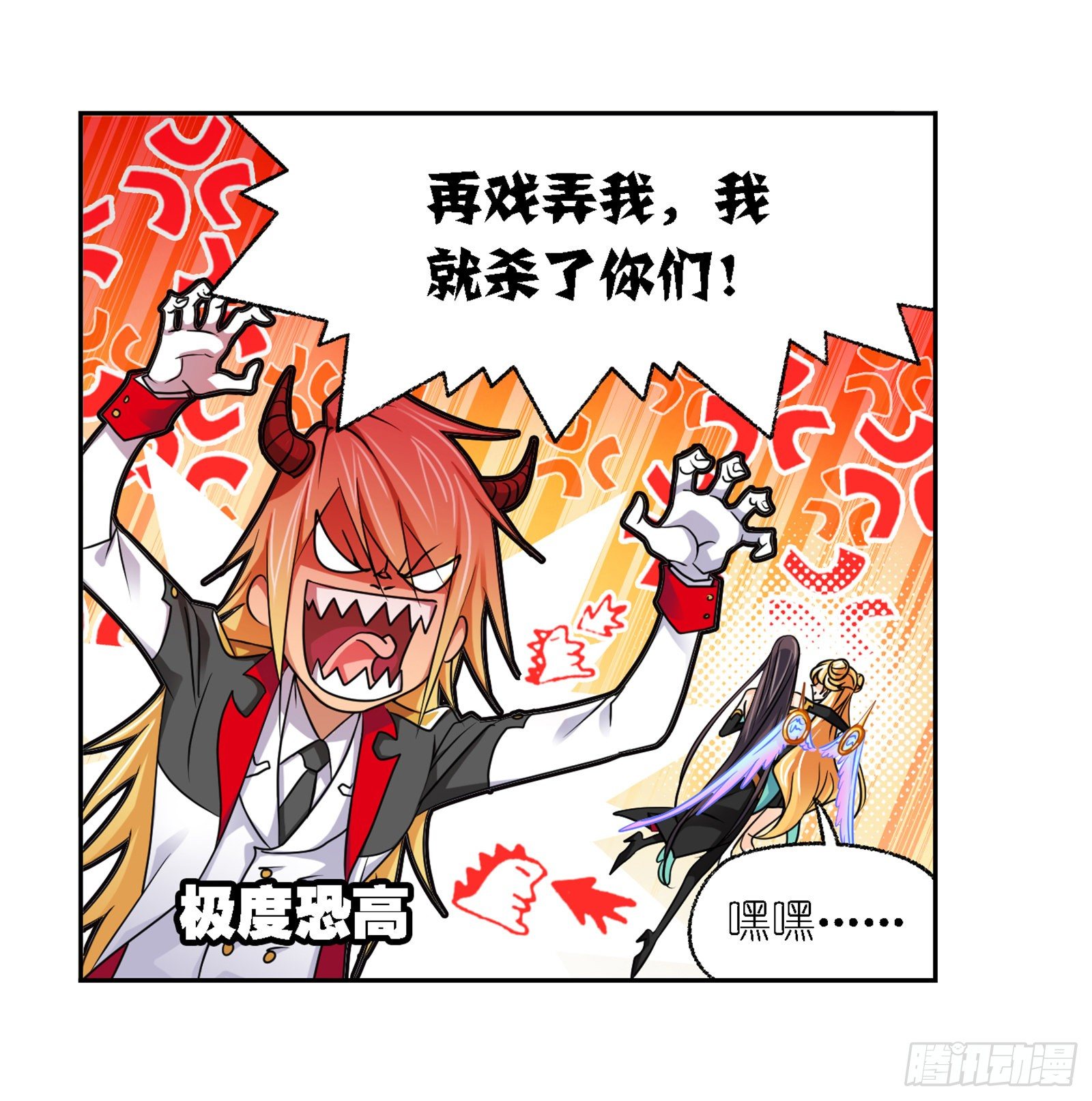 第303话 成神之路（1）30