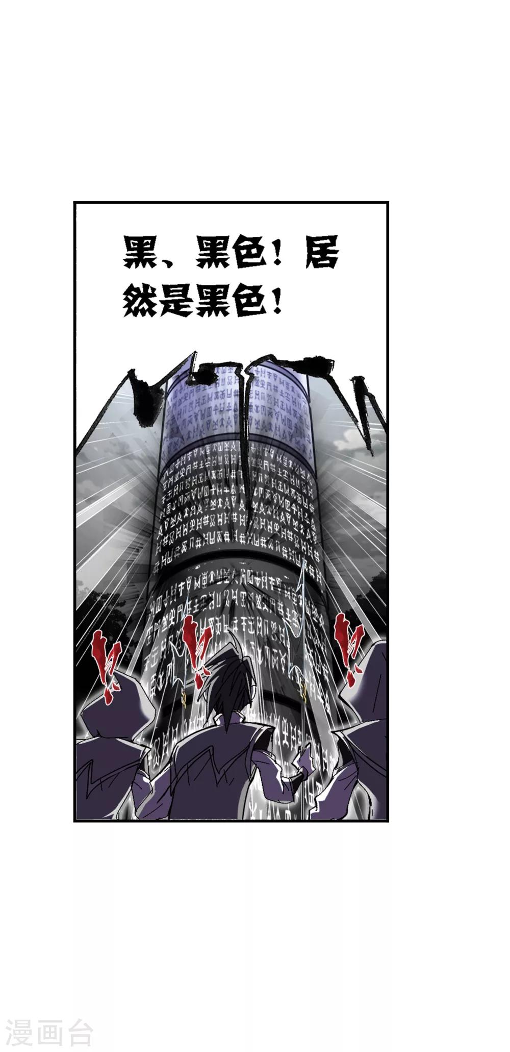 第619话 顶级七考！133