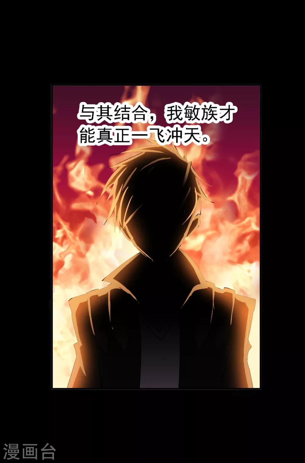 第644话 初出茅庐211