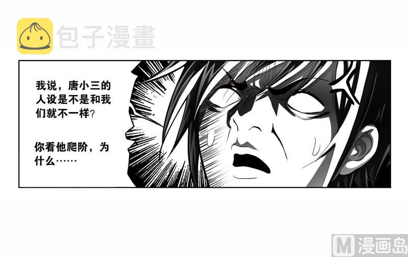 第260话 食全食美（1）17