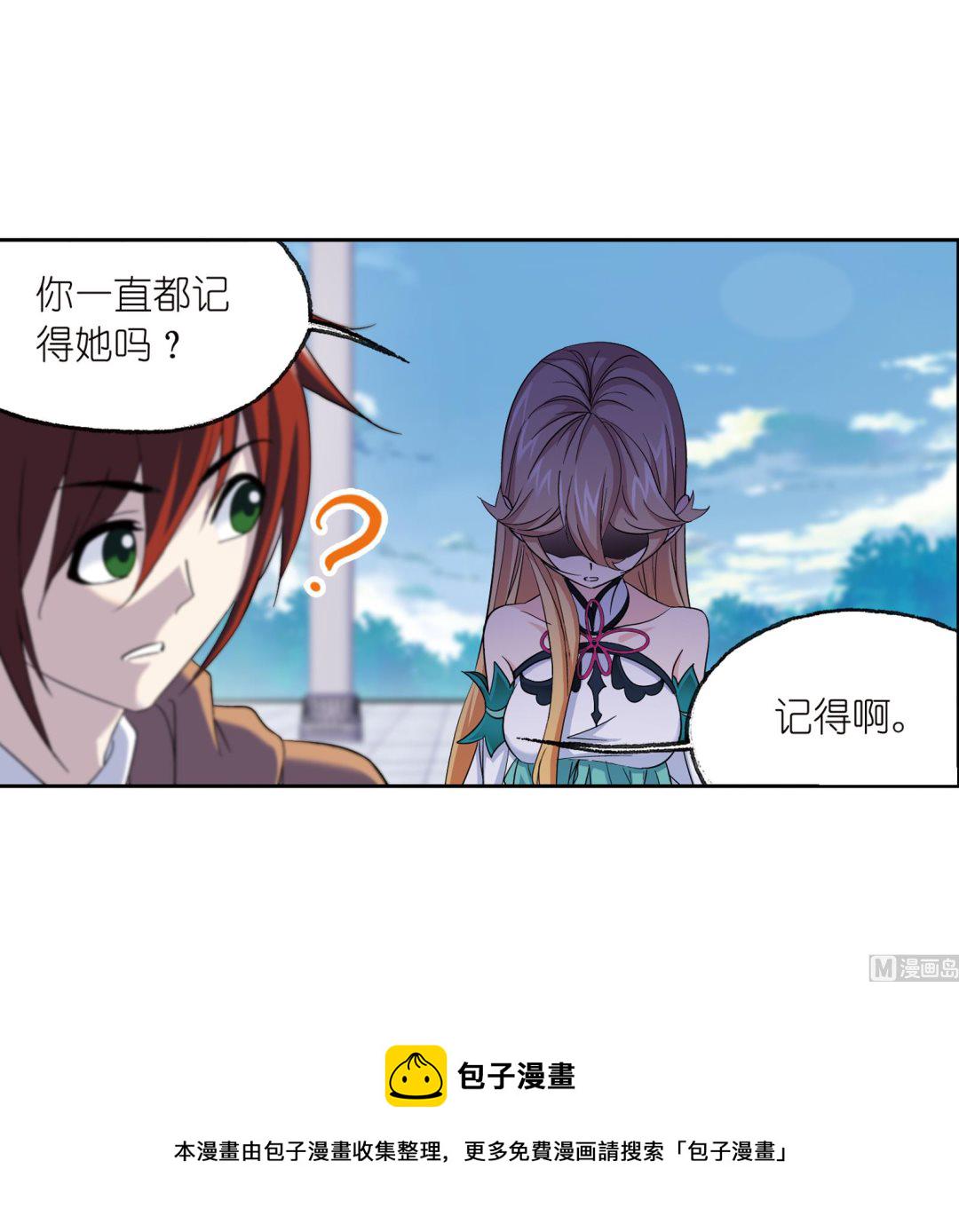 第233话 海上生明月（1）11