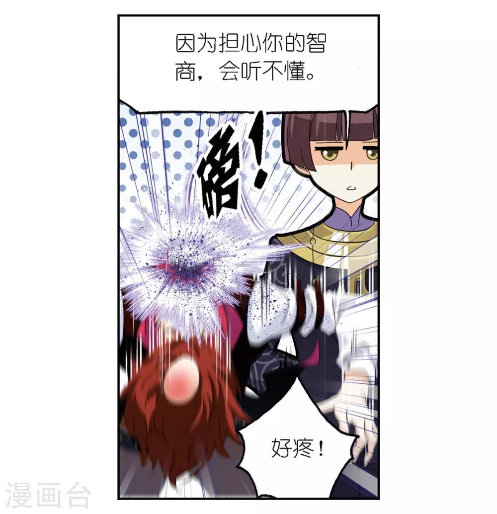 第666话 开始修炼啦244