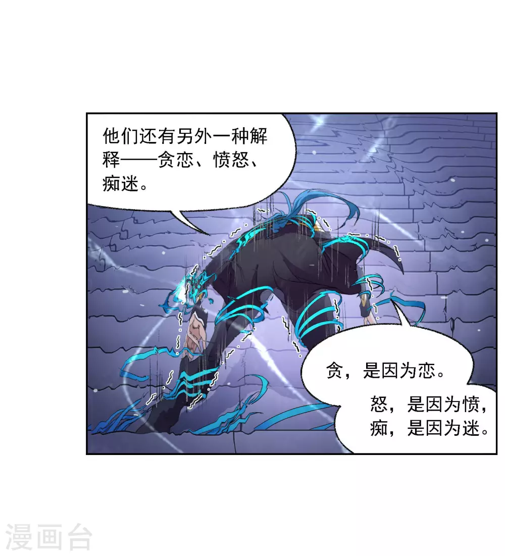 第742话 步步爲营244