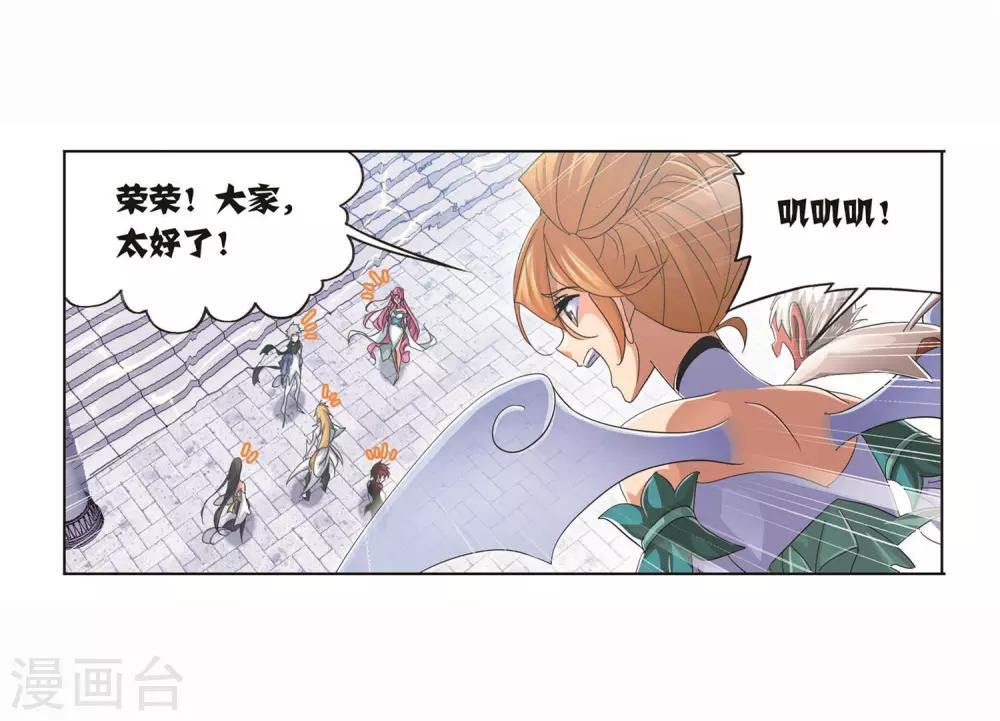 第712话 富家女也很努力247