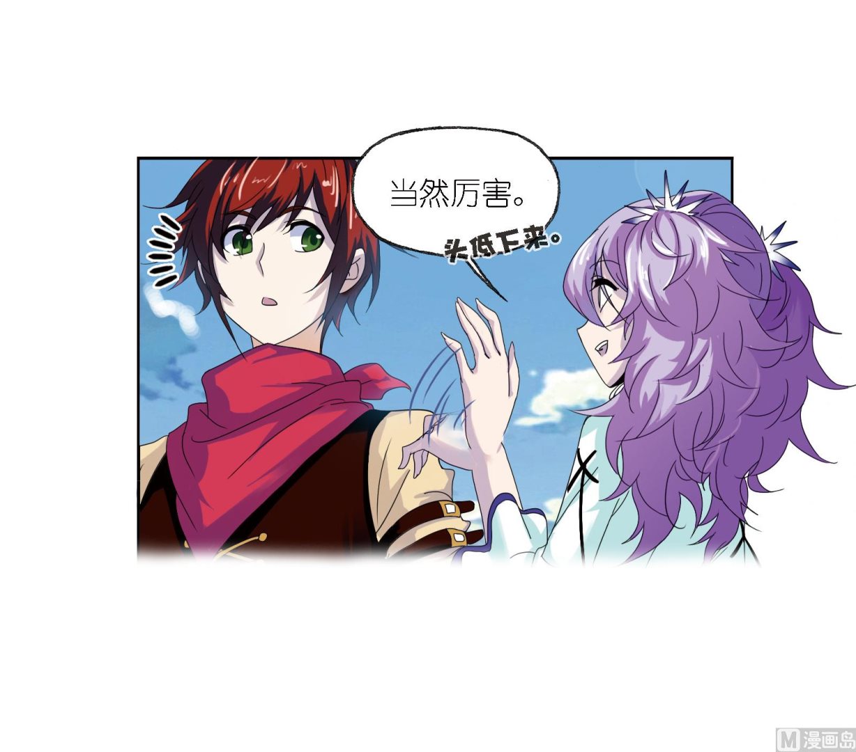 第235话 十万年圣柱石（2）29
