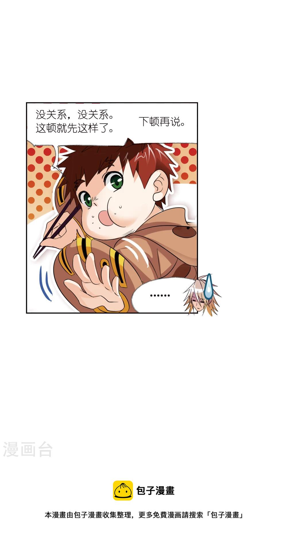 第627话 穿越海神之光144