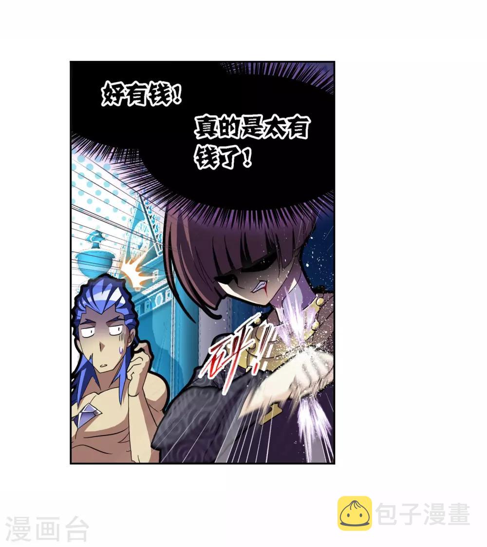 第707话 天下仓136