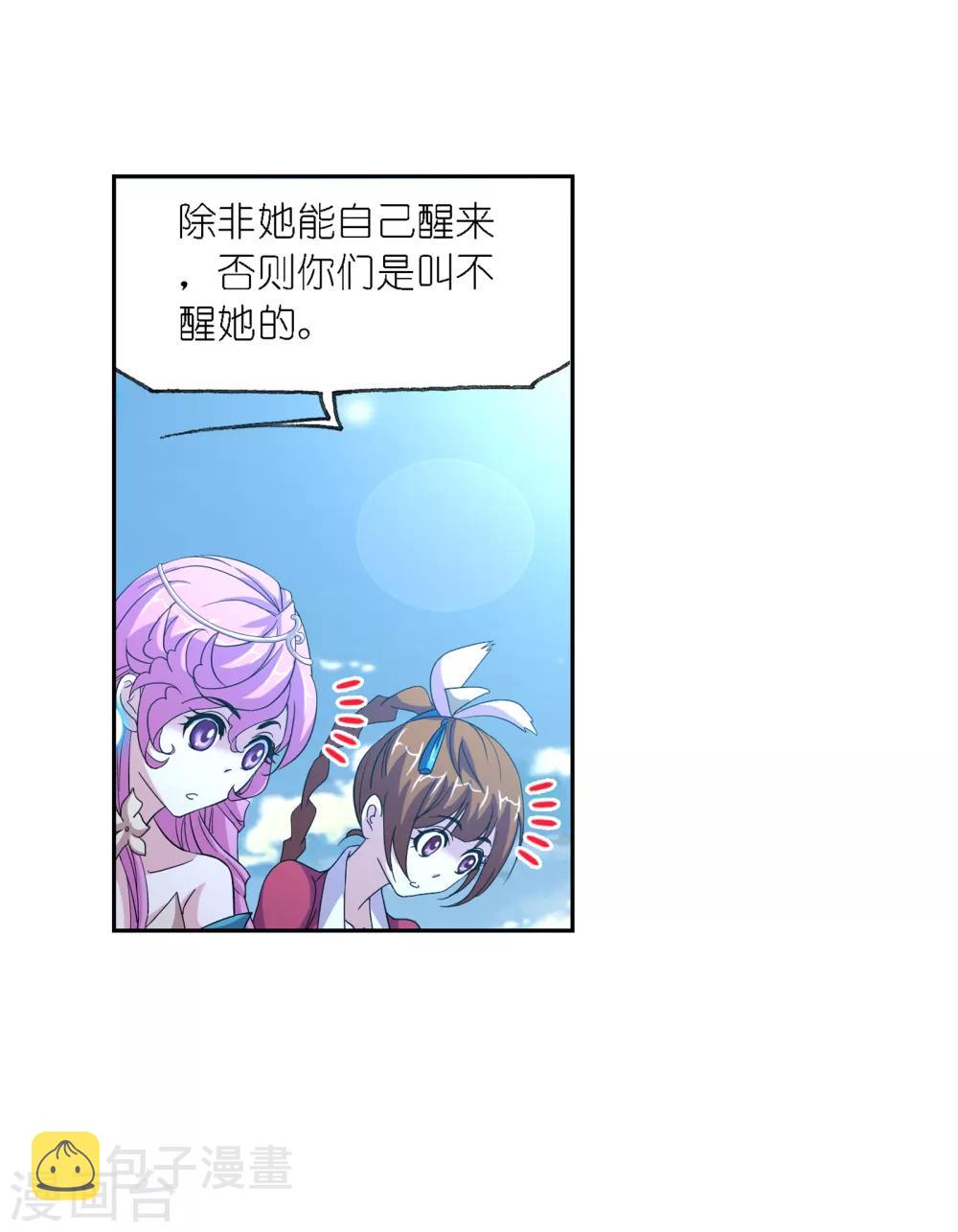 第647话 告白122
