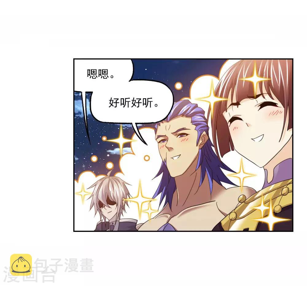 第720话 欧阳孙245