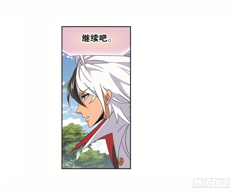 第248话 勤奋的凤凰（2）44