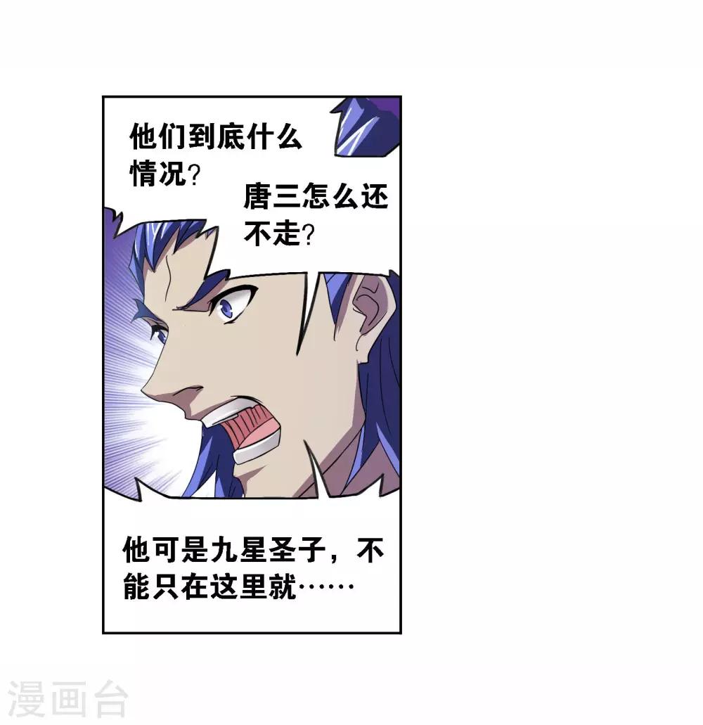 第710话 艰难的决定212